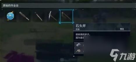 幻兽帕鲁纤维获得方法介绍