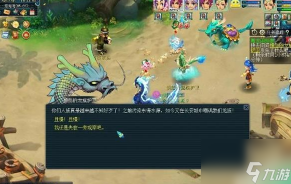 夢幻西游舞龍鬧新春怎么玩 夢幻西游舞龍鬧新春攻略大全