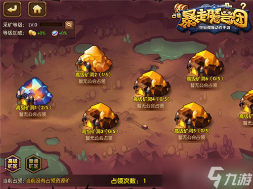 暴走魔兽团新资料片即将上线？暴走魔兽团攻略介绍