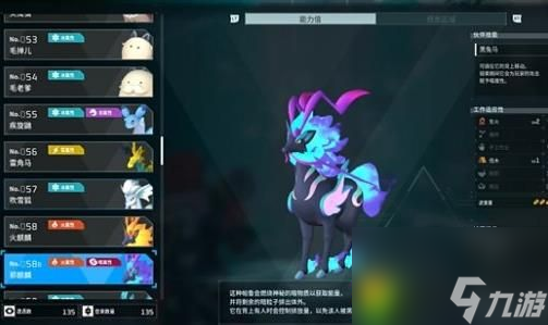 幻兽帕鲁邪麒麟和狱阎王：最火爆帕鲁介绍，邪麒麟与狱阎王夜晚火山地图全解析！