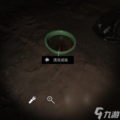 《张红君》四级线索干净的戒指位置介绍