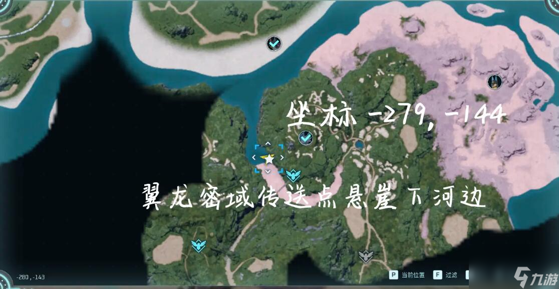 《幻兽帕鲁》巨大龙蛋刷新点位一览