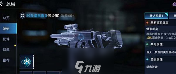 星球重启极品武器怎样获得-极品武器获取攻略介绍