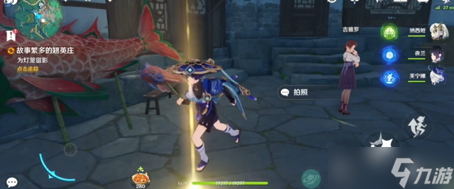 原神故事繁多的翘英庄任务攻略