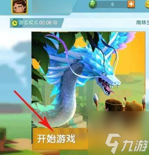 迷你世界里面的雨林神庙在哪里 雨林神庙坐标位置详解