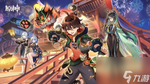 《原神》4.4版本所有任务攻略汇总2024
