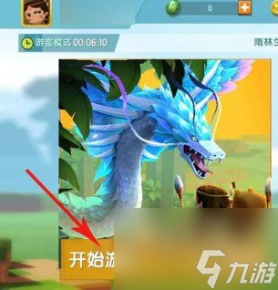 迷你世界里面的雨林神庙在哪里 雨林神庙坐标位置详解