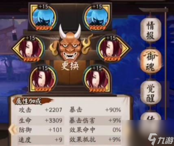 阴阳师山兔大暴走第十层平民怎么过 阴阳师山兔大暴走第十层平民打法攻略