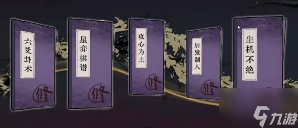 弈仙牌门派秘传七星阁 弈仙牌门派秘传七星阁攻略
