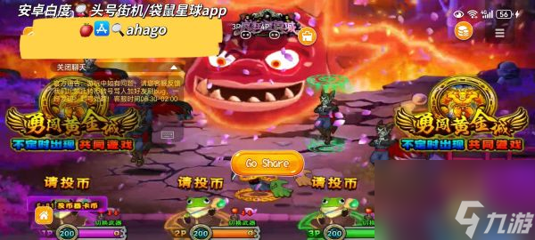 疯狂魔鬼城技巧打法 疯狂魔鬼城技巧打法一览