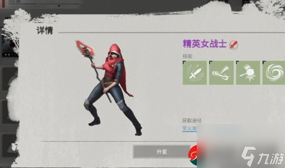黎明重生哪些伙伴比较厉害-黎明重生手游伙伴推荐