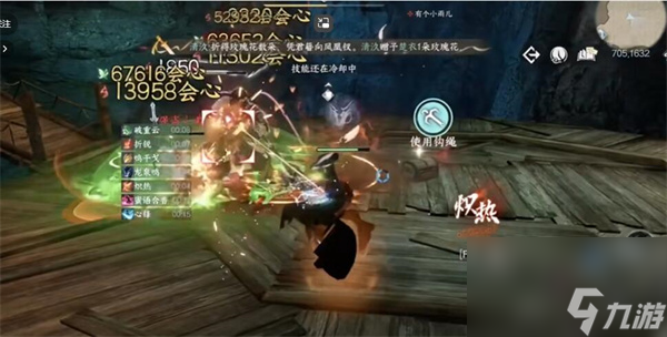 逆水寒手游楚相玉戒指获取方法介绍