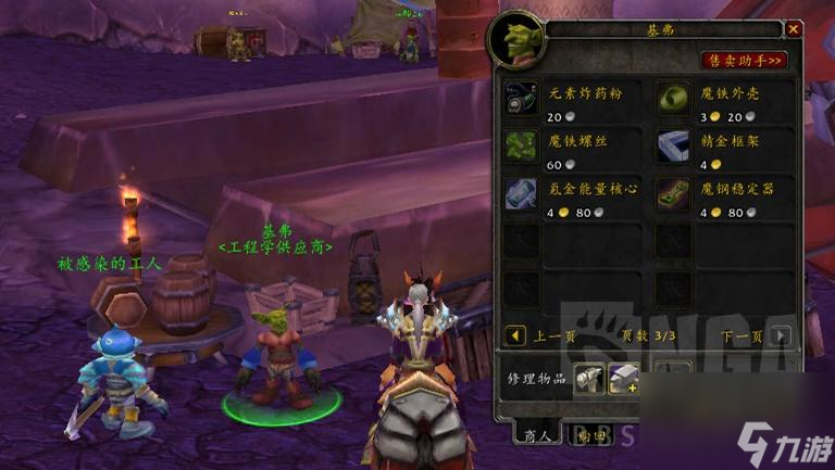 魔兽世界苏里克夏多久刷新一次（职业大厅随从获取攻略）