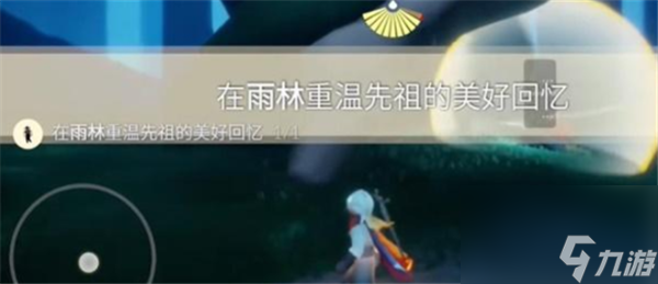 光遇2024.1.31每日任务怎么完成