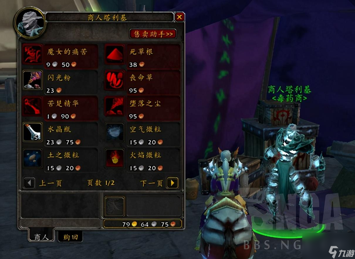 <a id='link_pop' class='keyword-tag' href='https://www.9game.cn/moshoushijie2/'>魔兽世界</a>苏里克夏多久刷新一次（职业大厅随从获取攻略）