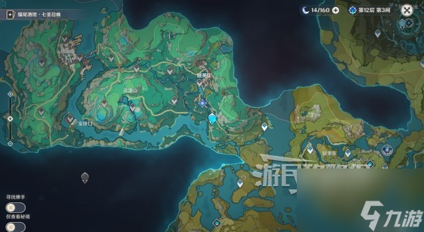 《原神》4.4沉玉祝珑世界任务图文攻略