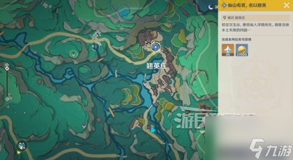 《原神》4.4沉玉祝珑世界任务图文攻略