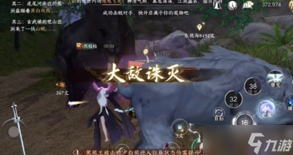 逆水寒手游楚相玉戒指获得方法