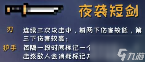 元气骑士古大陆的神器铜杯怎么刷(元气骑士古大陆的神器武器推荐)