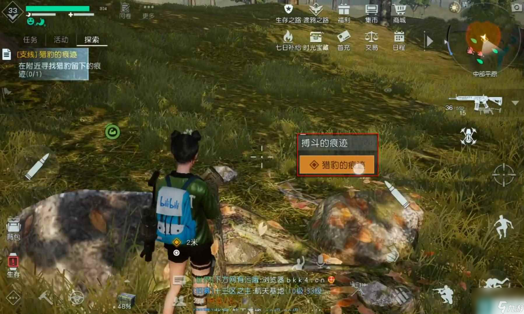 黎明觉醒生机传说动物困兽之斗任务怎么做 传说动物困兽之斗任务攻略