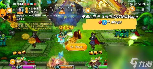 疯狂魔鬼城技巧打法 疯狂魔鬼城技巧打法一览