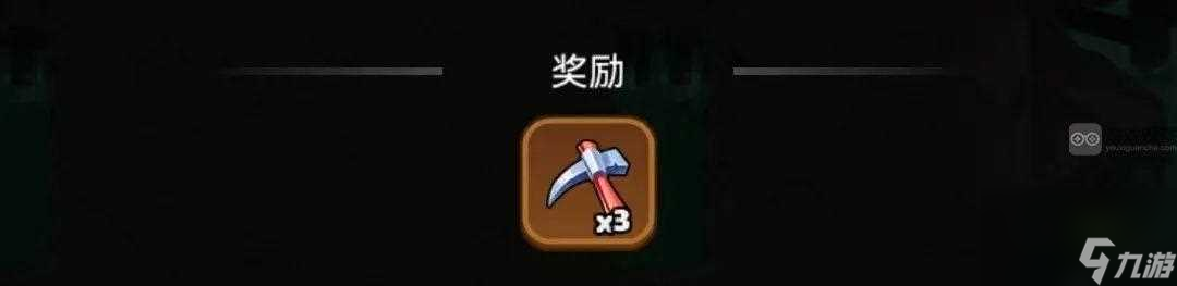 贪吃蛇无尽大作战矿山探宝噩梦难度攻略技巧分享