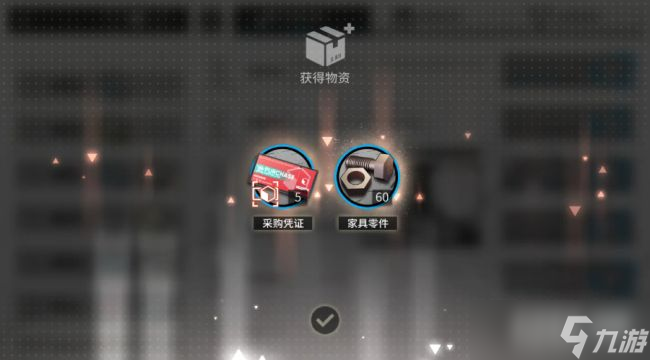 <a id='link_pop' class='keyword-tag' href='https://www.9game.cn/mrfz/'>明日方舟</a>辅助box配队分析