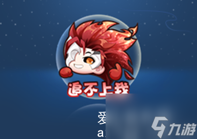 王者荣耀马超新皮肤琥珀纪元返场了吗-马超新皮肤琥珀纪元最新消息