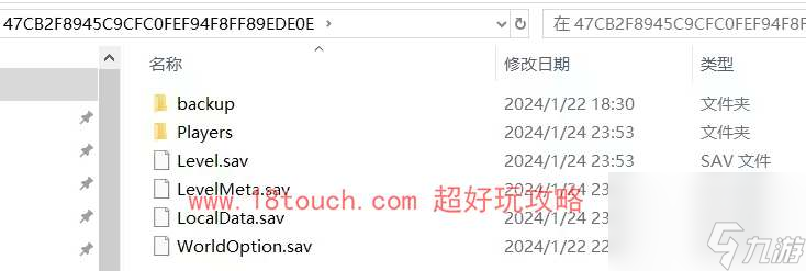 幻兽帕鲁房主怎么换人