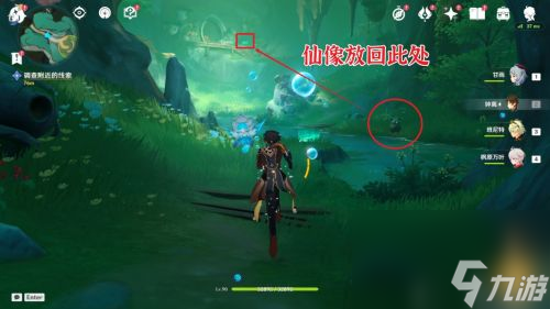 《原神》祀珑在昔灵锦歆诚任务全流程完成攻略