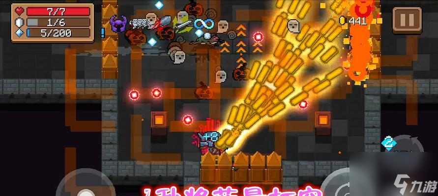 《元气骑士》中宙斯之矛的武器红武合成方法详解