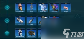 《幻兽帕鲁》古代科技点升级加点介绍