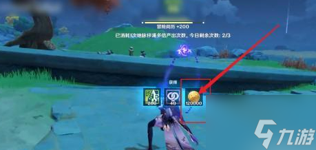 原神怎么快速收摩拉 快速获取摩拉