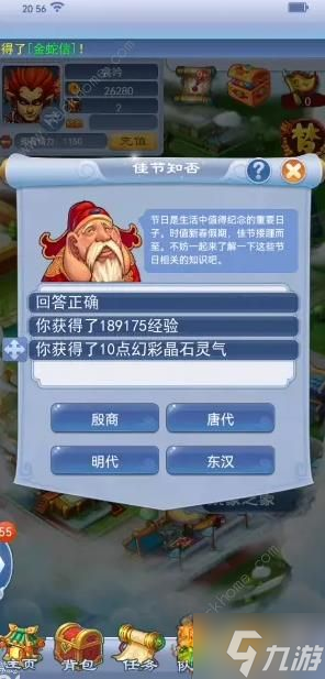 梦幻西游口袋版2024新春活动大全 2024最新新春活动奖励攻略