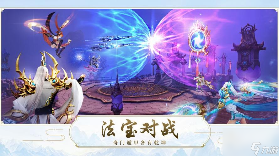 2023年魔天记开服时间表最新合集，畅游热血仙侠之旅（魔天记开服时间表、最新版本更新、新