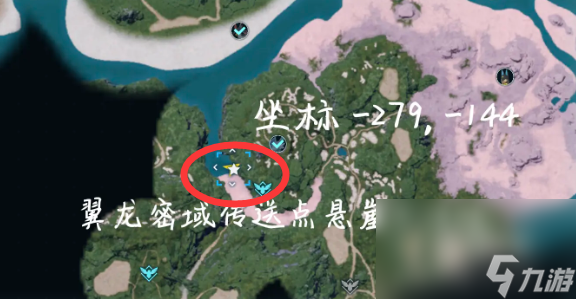 《幻兽帕鲁》龙蛋刷新位置