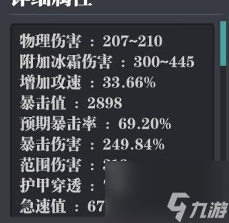 魔渊之刃前期开荒斧子和法师对比？魔渊之刃攻略推荐