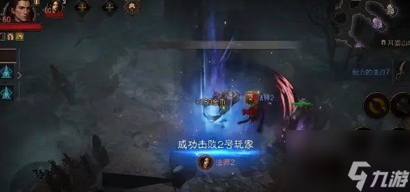 《暗黑破坏神不朽》新模式狼人杀怎么玩 新模式狼人杀推理玩法详解