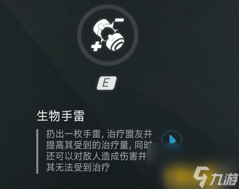 守望先锋安娜最佳阵容推荐（守望先锋安娜实战技巧分享）