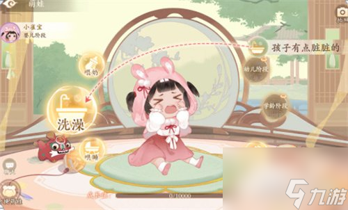 凌云诺初生阶段如何养娃？养娃攻略进阶版