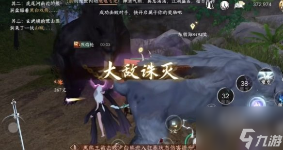 逆水寒手游楚相玉戒指获得方法