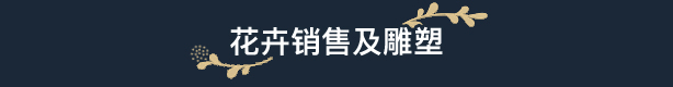 《花园生涯：模拟佛系生活》有什么特色内容