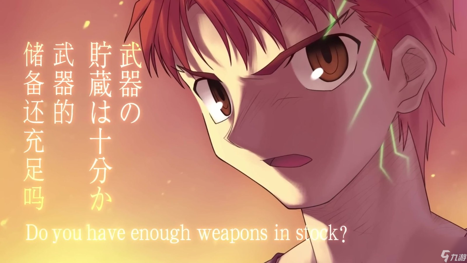 《Fate/stay night》高清复刻版公布 登陆PC/NS