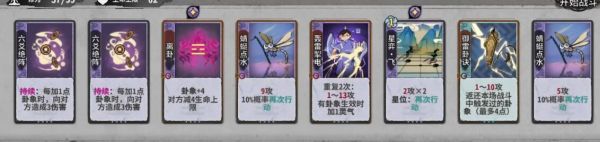 弈仙牌门派秘传七星阁 弈仙牌门派秘传七星阁攻略