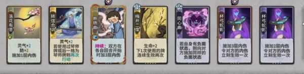 弈仙牌门派秘传七星阁 弈仙牌门派秘传七星阁攻略