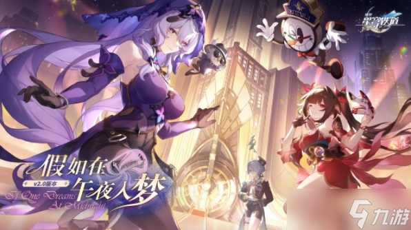 崩坏星穹铁道最后的赢家突破材料一览