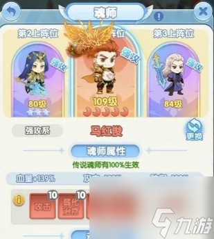 推图和副本你就这么搭