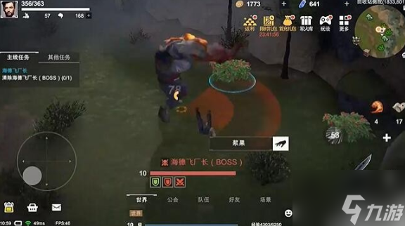 黎明重生海德飞厂长用什么武器打 黎明重生海德飞厂长打法攻略
