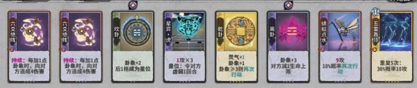 弈仙牌门派秘传七星阁 弈仙牌门派秘传七星阁攻略