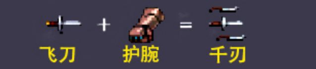 吸血鬼幸存者超武怎么合成